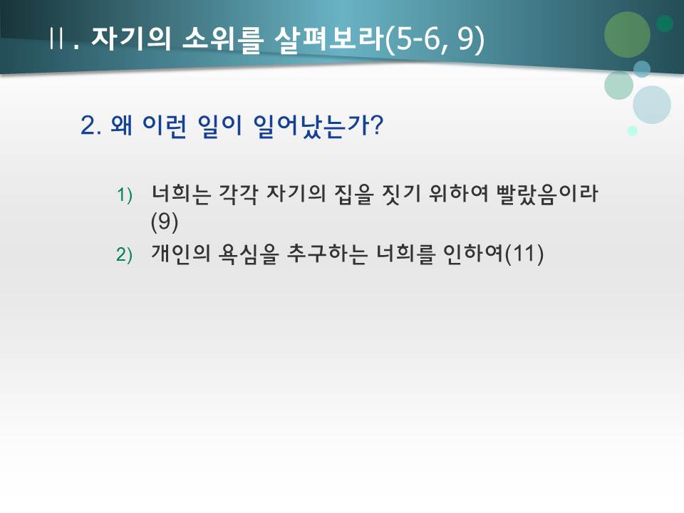 슬라이드10.JPG