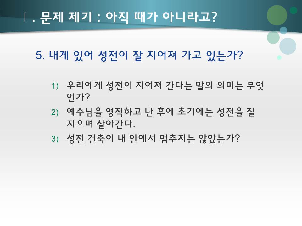 슬라이드8.JPG