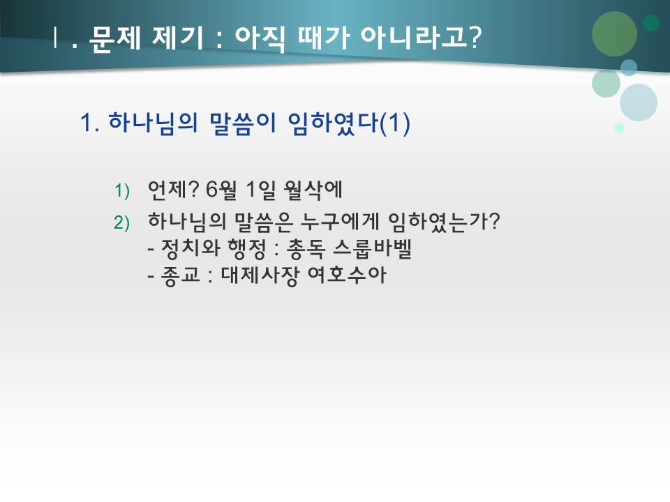 슬라이드3.JPG