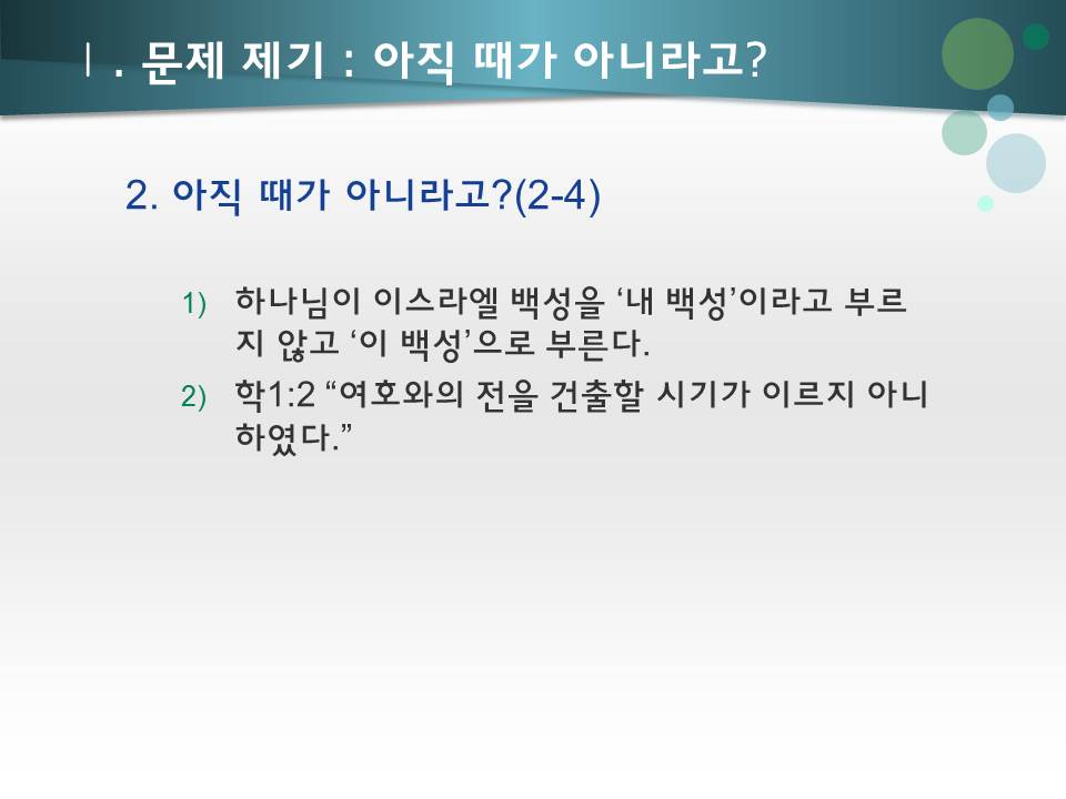 슬라이드4.JPG
