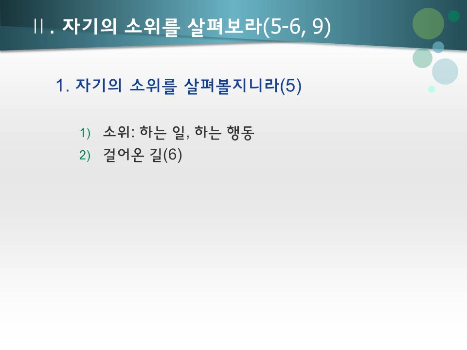 슬라이드9.JPG