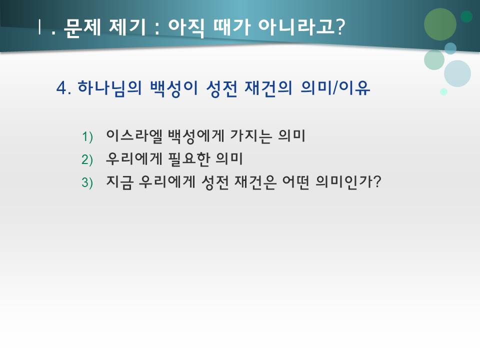 슬라이드7.JPG
