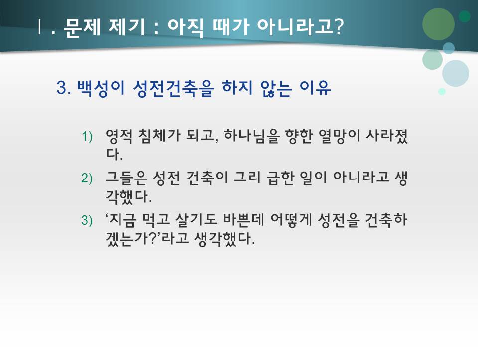 슬라이드6.JPG