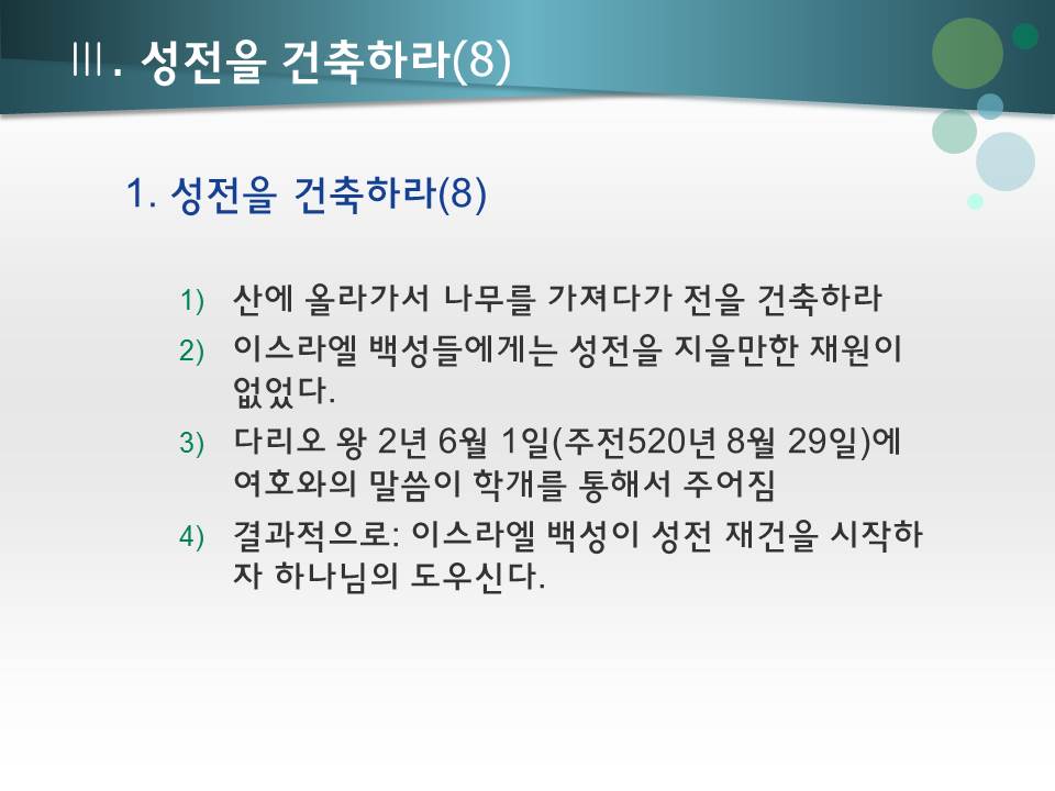슬라이드12.JPG