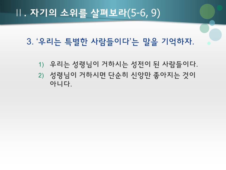 슬라이드11.JPG