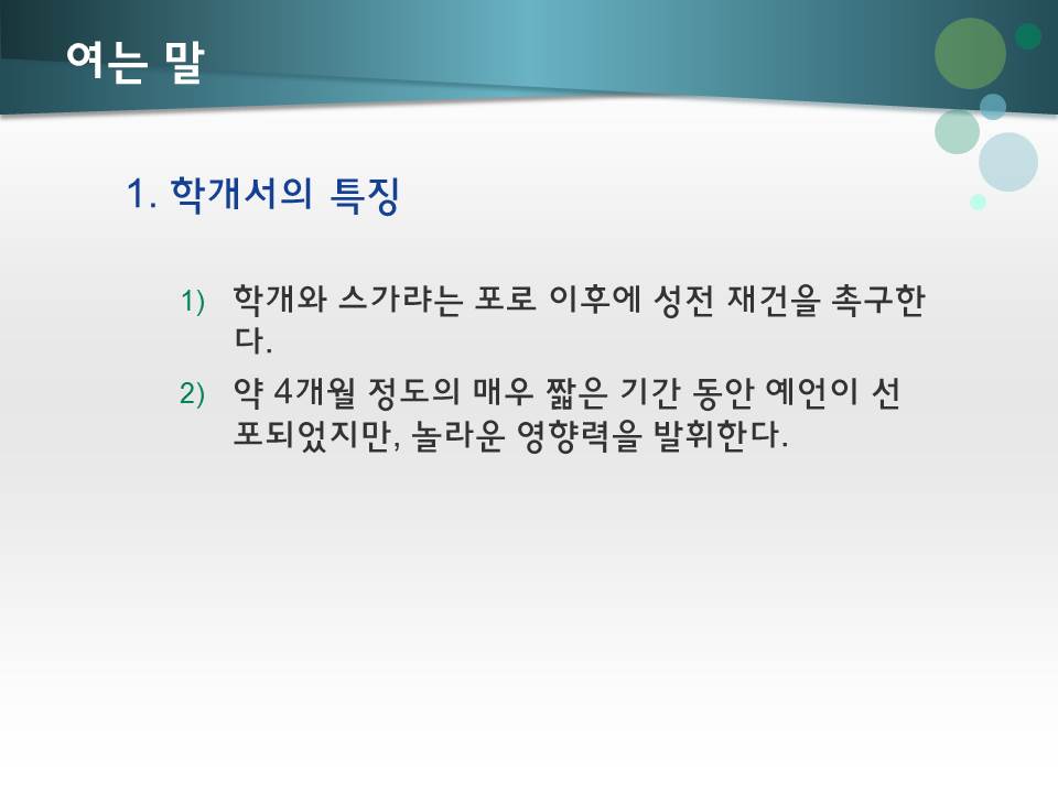 슬라이드2.JPG