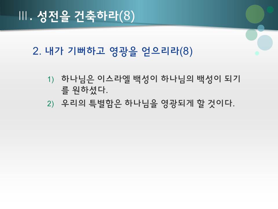 슬라이드13.JPG