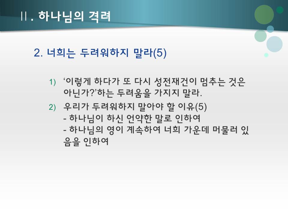 슬라이드8.JPG