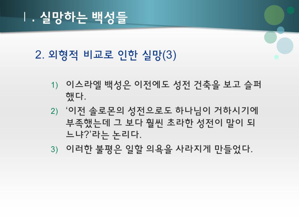 슬라이드5.JPG