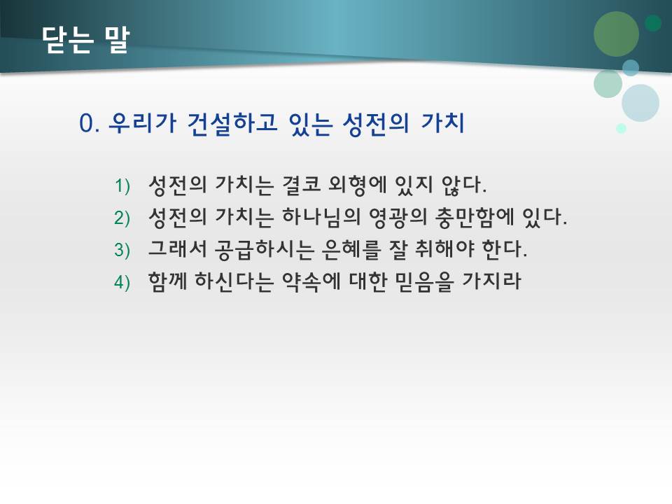 슬라이드11.JPG