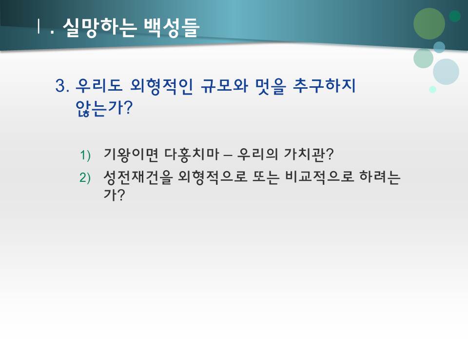 슬라이드6.JPG