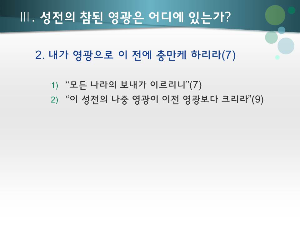 슬라이드10.JPG