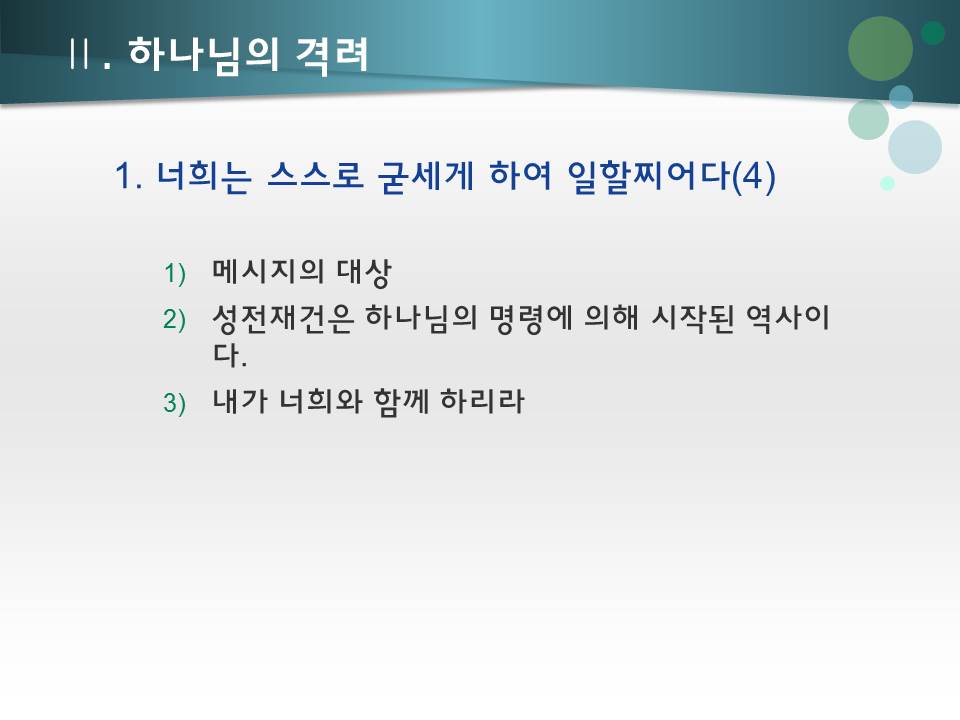 슬라이드7.JPG