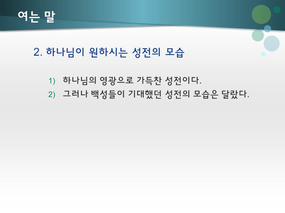 슬라이드3.JPG