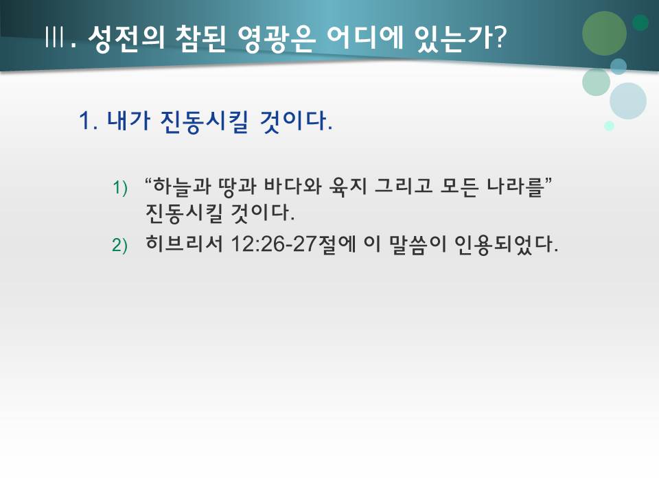슬라이드9.JPG
