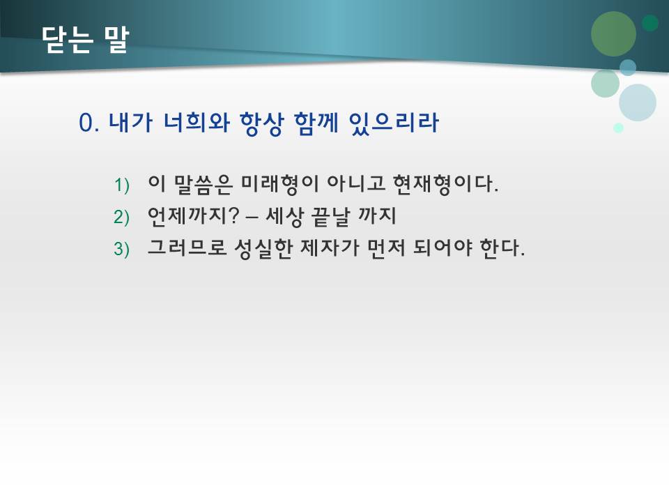 슬라이드12.JPG