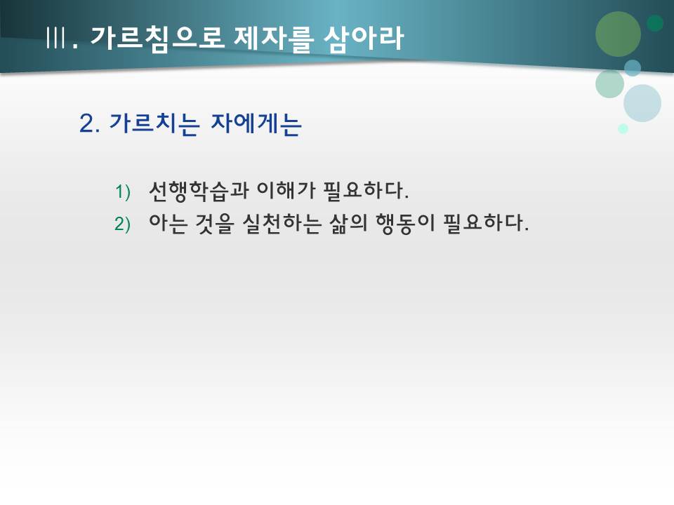 슬라이드10.JPG