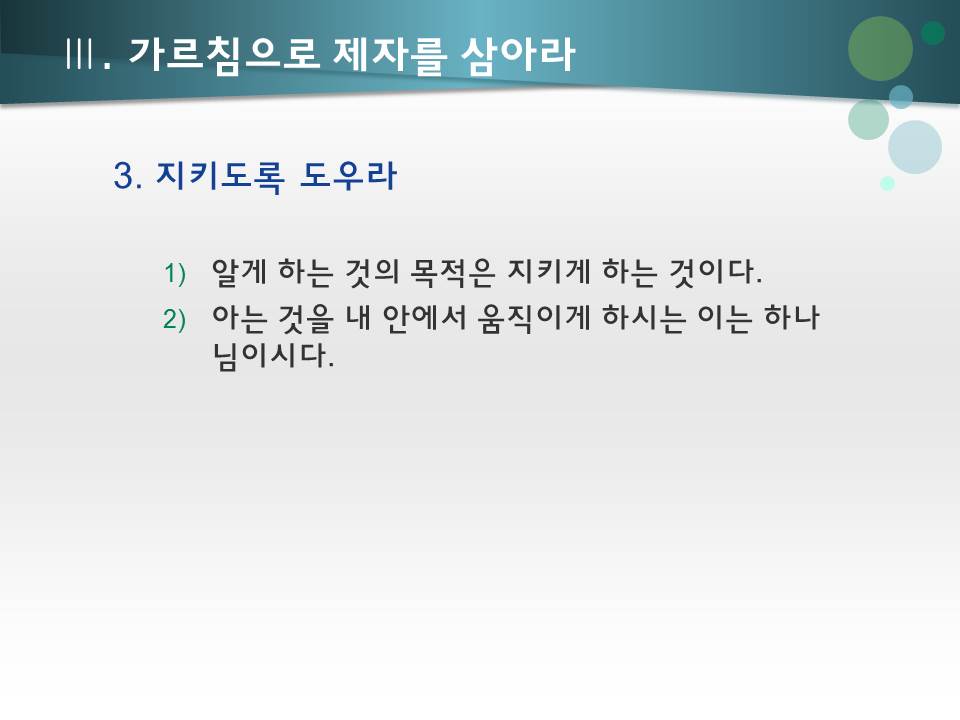 슬라이드11.JPG