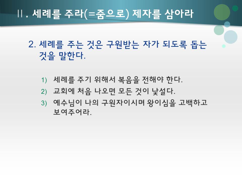 슬라이드7.JPG