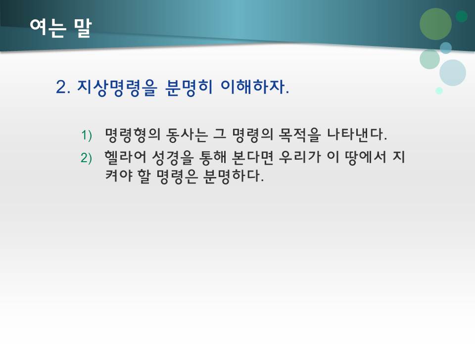 슬라이드3.JPG