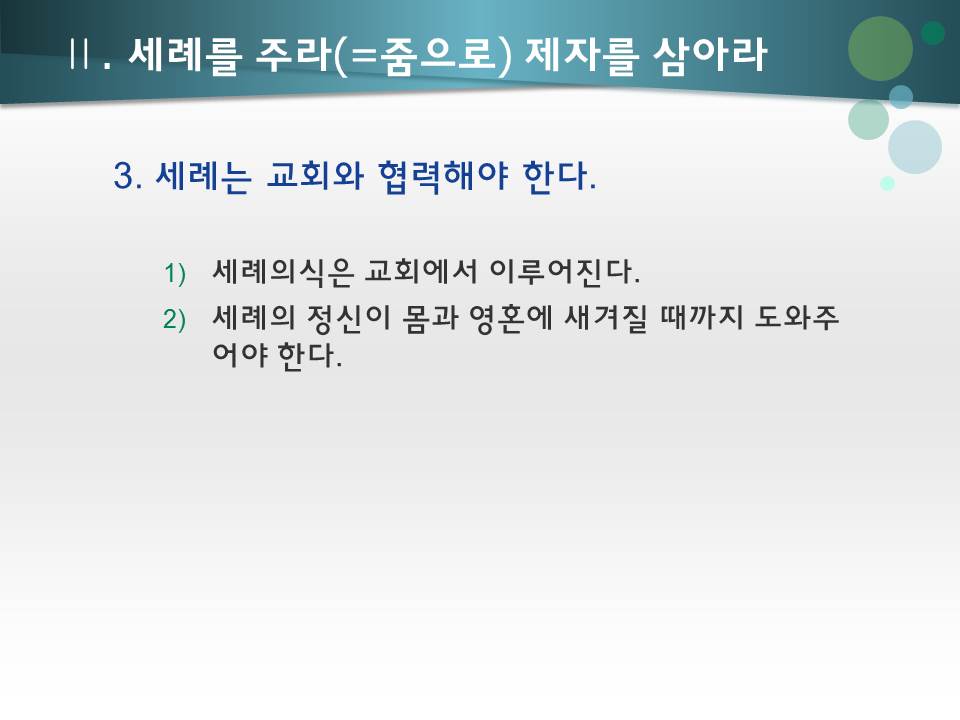 슬라이드8.JPG