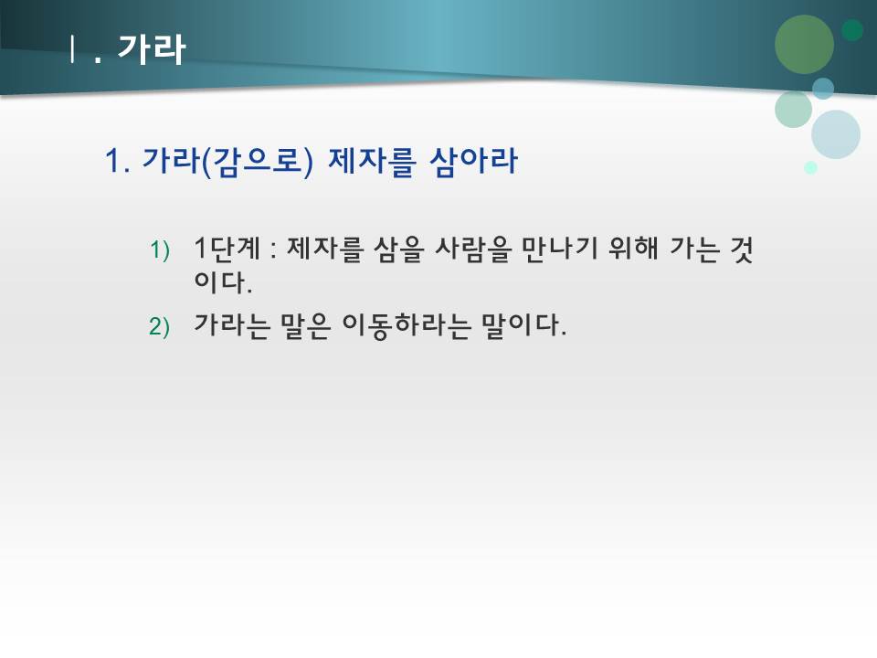 슬라이드4.JPG