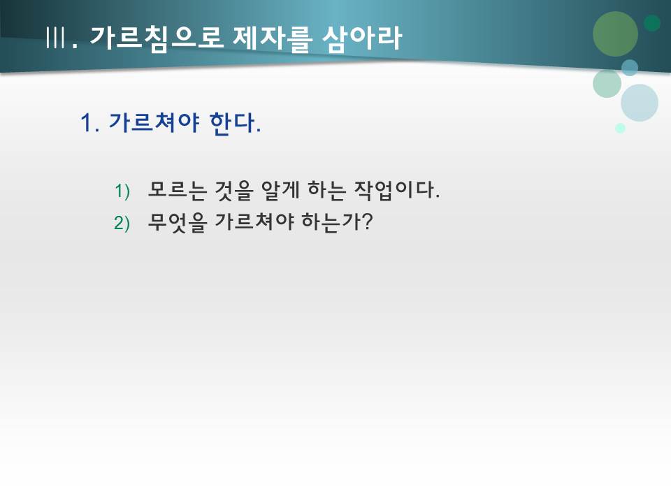 슬라이드9.JPG