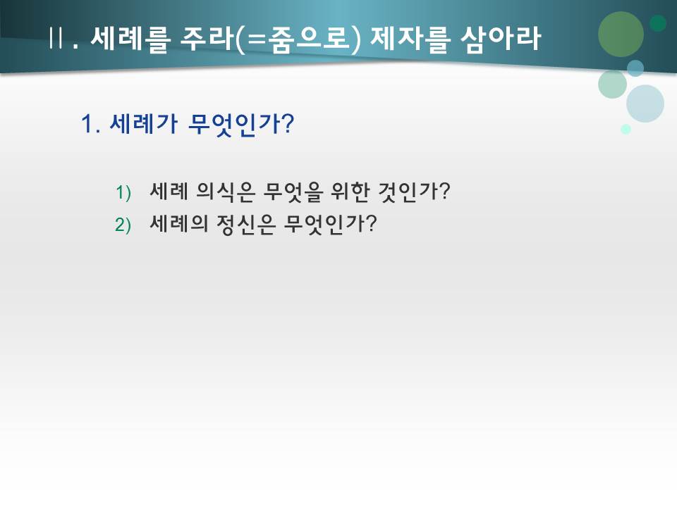 슬라이드6.JPG