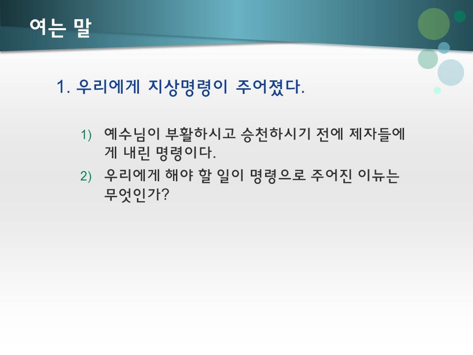슬라이드2.JPG