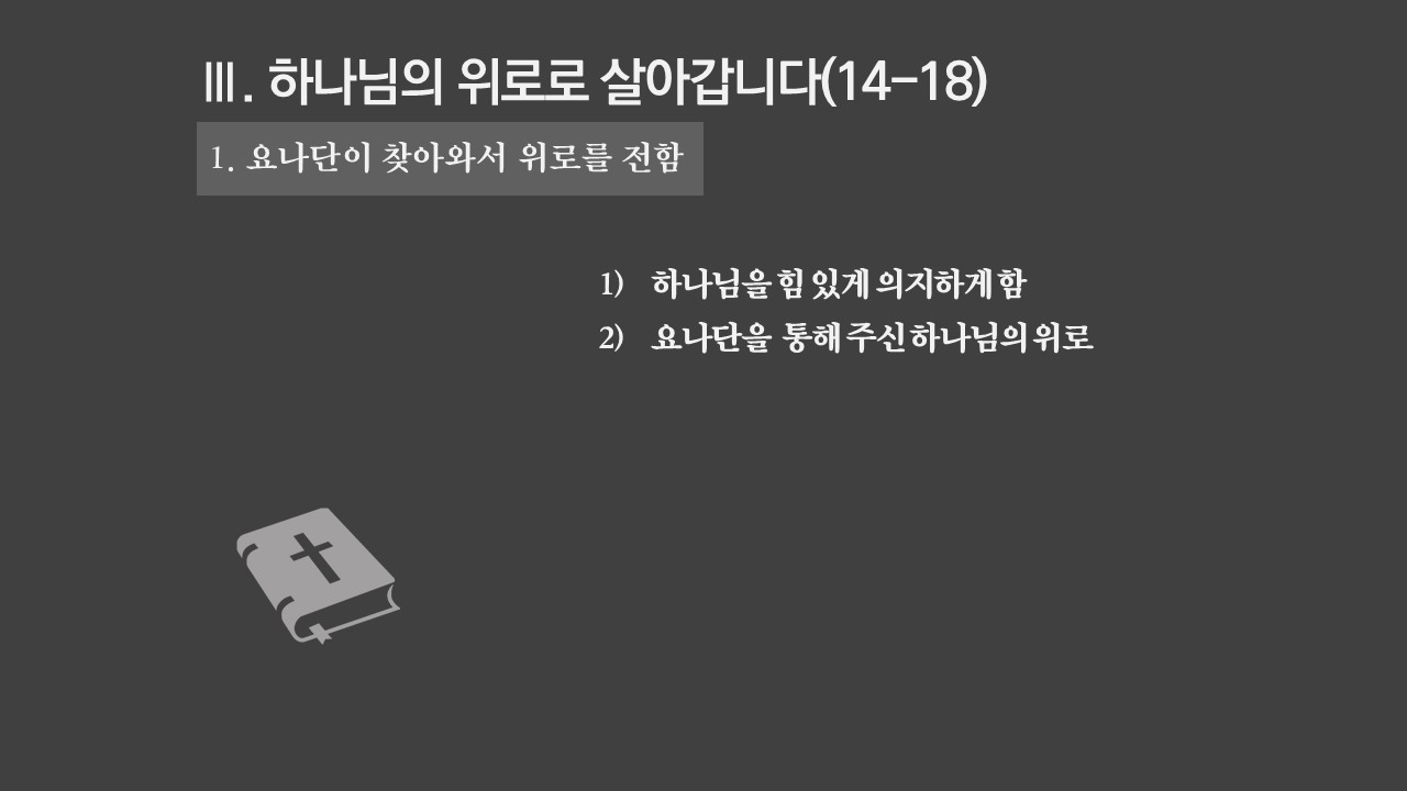 슬라이드7.JPG