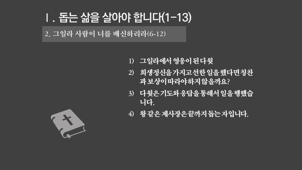 슬라이드4.JPG