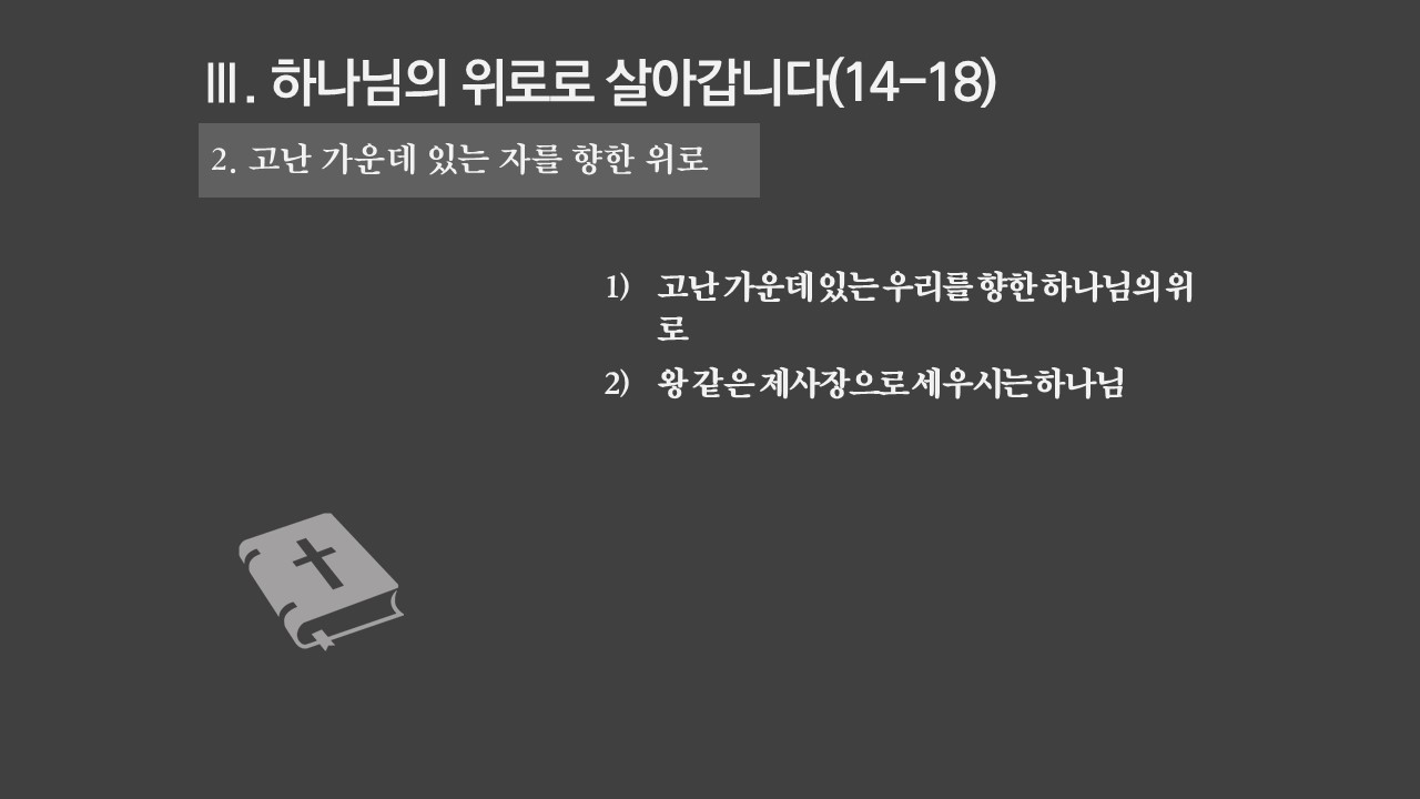 슬라이드8.JPG
