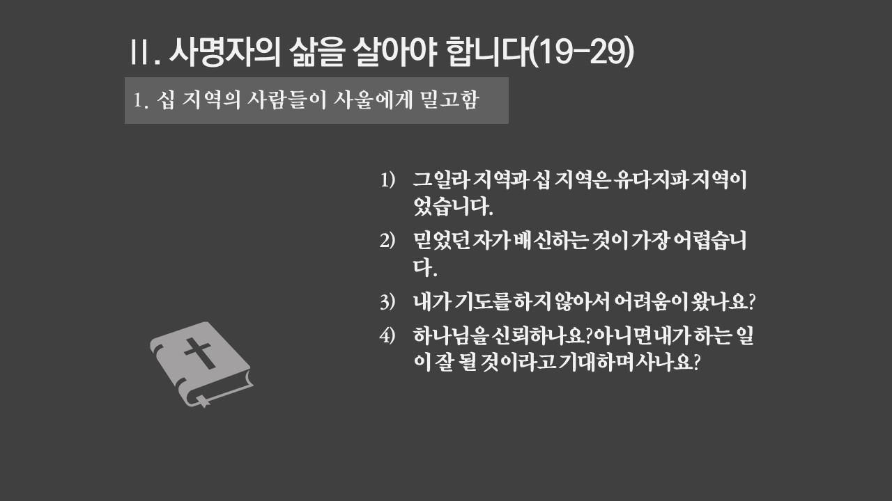 슬라이드5.JPG