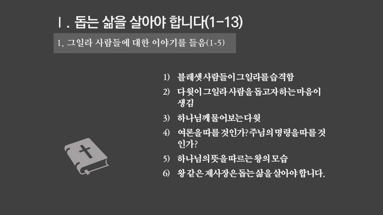슬라이드3.JPG