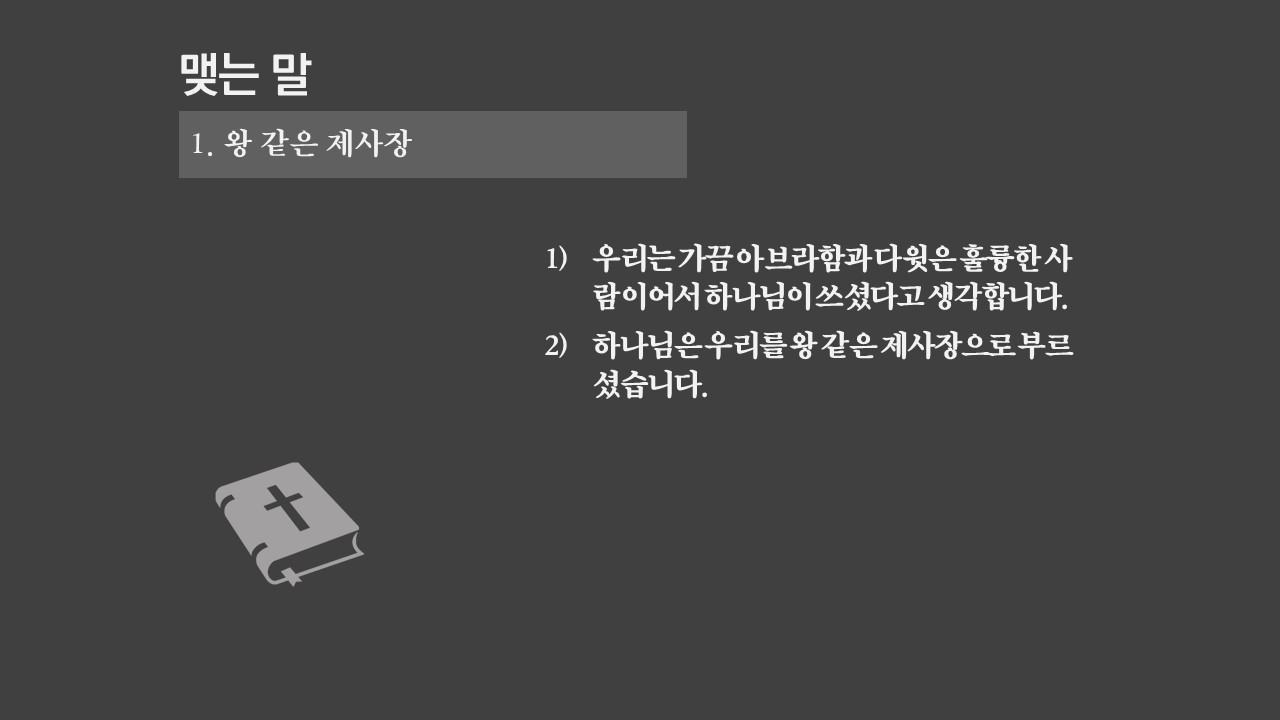 슬라이드9.JPG