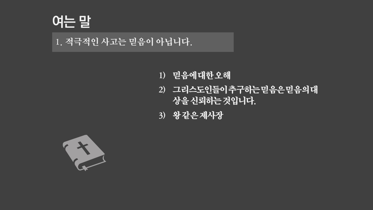 슬라이드2.JPG