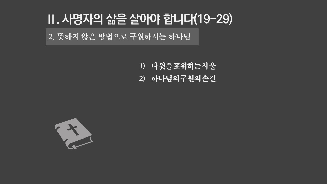슬라이드6.JPG